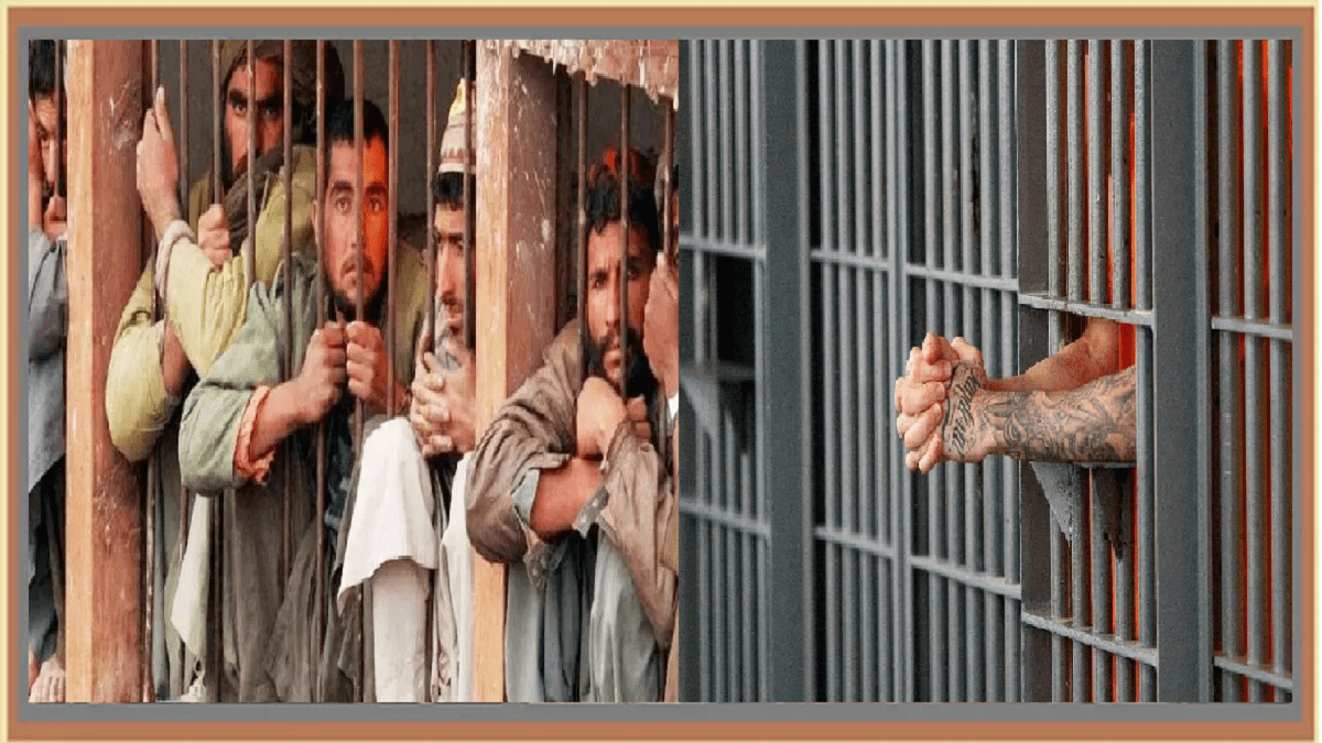 Dangerous Prisons in the World: जानें दुनिया की 10 सबसे खतरनाक जेलों के बारे में  
